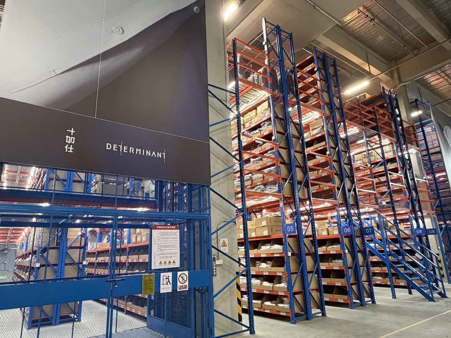 Automated warehouse equipment beside high pallet racks